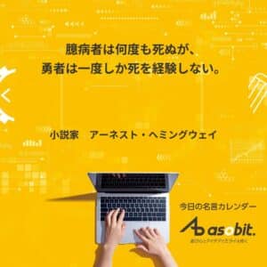 afgptp post 2328 1753005324