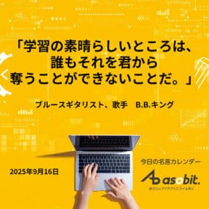 asbptp 2666 31a0a4bc6f6ef3e9ddca1f58af0afba8