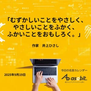 asbptp 2697 fc719d66d5af748e6abef3dc1db98e50