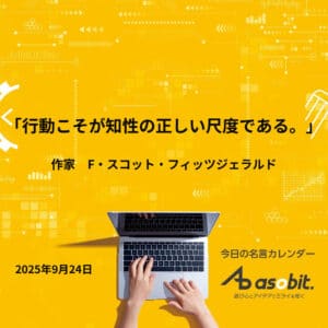 asbptp 2705 026e3b08f8ec512362e225ad22ba2530