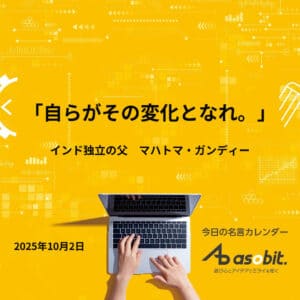 asbptp 2740 cead89f53d3887216276ad7335b43c23