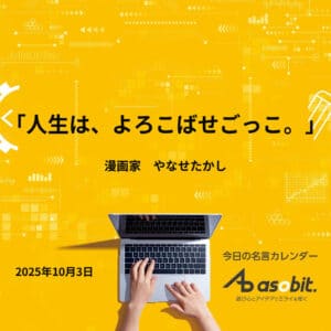 asbptp 2745 7474fa3659bf189dbe434e331c2913f9