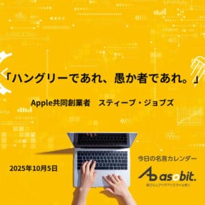 asbptp 2748 b8102dcea2366121b77a0bae87289cd8