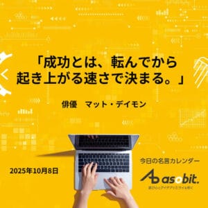 asbptp 2752 6b5be71d73981e1d6fe95556ffb7fe84