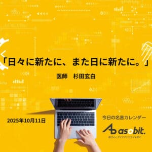 asbptp 2777 21f7f967795d2bce06fcc76ee630e7cb