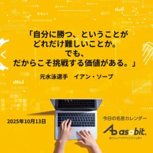 asbptp 2782 1fe30ea401c30a67d947fdd73e73ad9c