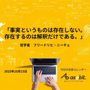 asbptp 2785 dffe48cf6e11dd0c2020fdd2f00c9954