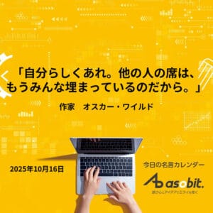 asbptp 2788 3d7a357e244ec60a533979537a01c1c4