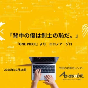 asbptp 2839 9fe0ecf67dbbc59494beaf7ac8758cb3