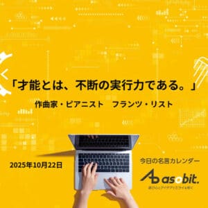 asbptp 2845 75adb280d69e270fe1e79f83e063a2b7