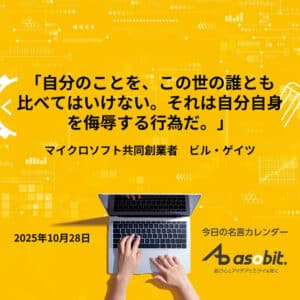 asbptp 2865 09ad441e32ea83491897a0bc10994bd3