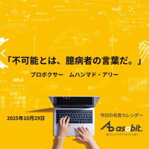 asbptp 2868 3b79f9081ffb2ac23a2d01dabc27b12d