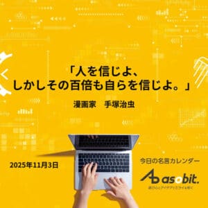 asbptp 2885 5bcebd6d7ef8c1cf879eda09ecdc44b8