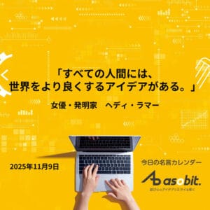 asbptp 2916 c4e71b196855c4e1c802b82851a5d848