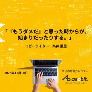 asbptp 2919 55e88033392270e39635276de76b1ebd