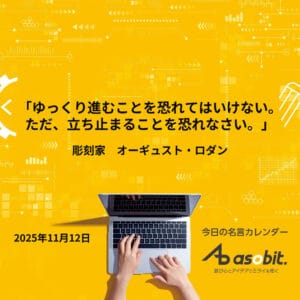 asbptp 2926 111688a4069fd793e382ae50d8fb17b6