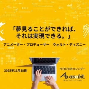 asbptp 2948 949f02fcccee269fd63516d5eb35dae7