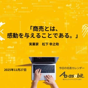 asbptp 2973 9832a98c9561e6cfe6e782084084ab30