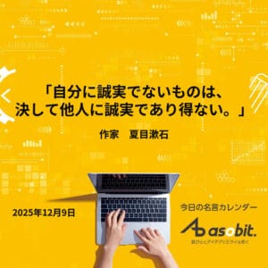 asbptp 3056 2c41deaf58427e57835db278ffe24bad