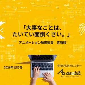 asbptp 3166 e082e5e8ad5d1eccf07100fcb5c74495