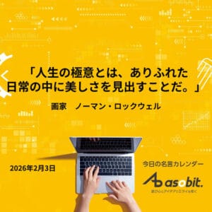 asbptp 3222 1b7071aef4ec19b2b984dbd67692b0ea