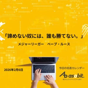 asbptp 3231 dd6f70e6d5090794e211c9b9b62d111b