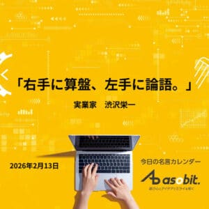 asbptp 3251 3928e0c3f12a639d521eacb503a9b7a1