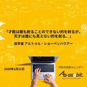 asbptp 3287 78f611816c654b5711efc0616b922153