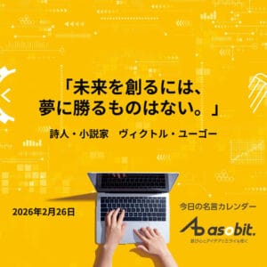 asbptp 3300 c4a815cb2aebebc215e3fb332f093603