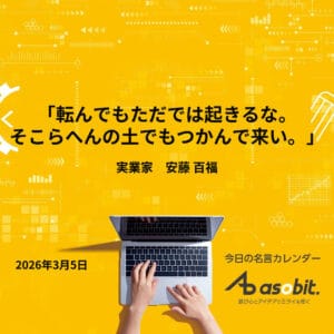 asbptp 3307 ad92f879da816c767d5fd3485a8c98e2