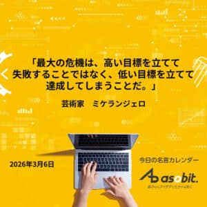 asbptp 3310 fe749073aaa9739dcbb40b5a81c14858