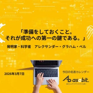 asbptp 3313 2b3bc676ed8456a3854f472c3184aba6