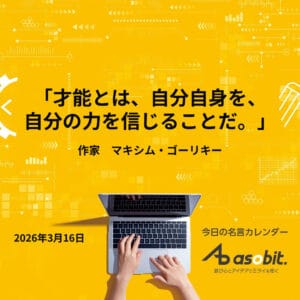 asbptp 3365 e128a4265e5cbf41d385ba30bf9be32a