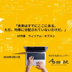 asbptp 3368 0ec396f92be03dfb6ebf1cac71d244b1