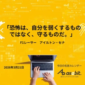 asbptp 3380 643831b103fb8d42606ccfec77c5301d