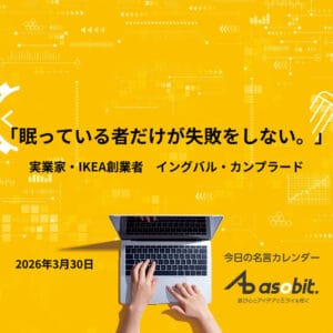 asbptp 3445 eb72f602e2b95e4afe83e9097ca06b96