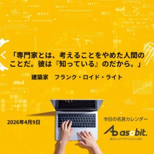 asbptp 3473 f189edc7300fabfa2a00ae97c45e20df