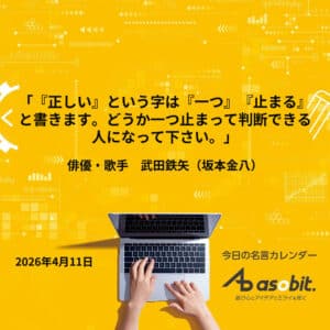 asbptp 3476 72b809fdb28c803b664eaf4ada795023