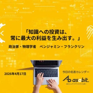 asbptp 3505 4eb485f523c8971eb6d3640a384f9eb4