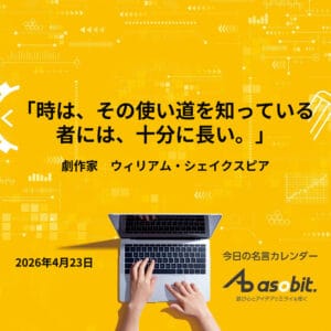 asbptp 3538 1bdbfd0d3c096a34e4c81d819fb6d5f1