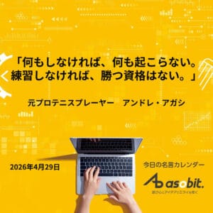 asbptp 3580 63fe9ff812bafdf86601df556dea67f4