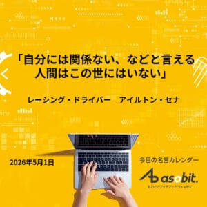 asbptp 3583 b47585bcccf8b555652850d91a49212e