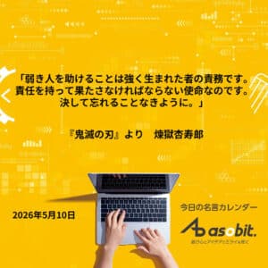 asbptp 3631 120e29ad9ed9df373bd20b50cdc90b1c