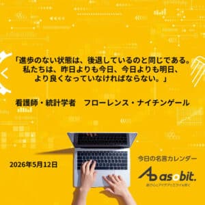 asbptp 3634 028f1c5de3917ba74ec79c969a9a5cda
