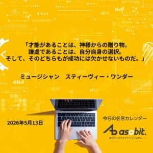 asbptp 3669 0473f5e0ad5ef390b09c4f33f94e5096