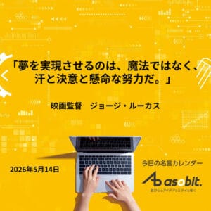 asbptp 3685 84b1176ff552e7a3dda76f712781d913
