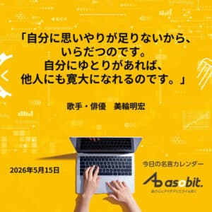 asbptp 3688 9b5933333f7e213233be857088c2160b
