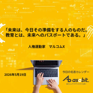 asbptp 3691 55bea3237a3c68e0736533eecfa1653f