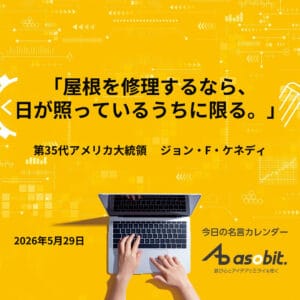 asbptp 3748 dd72810b92e99307669171fc90f55168