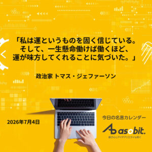 asbptp 4003 aeefd5c7565420e2bd49b82d325f1eab